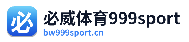 必威体育999sport